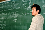 Program for Mathematical Sciences